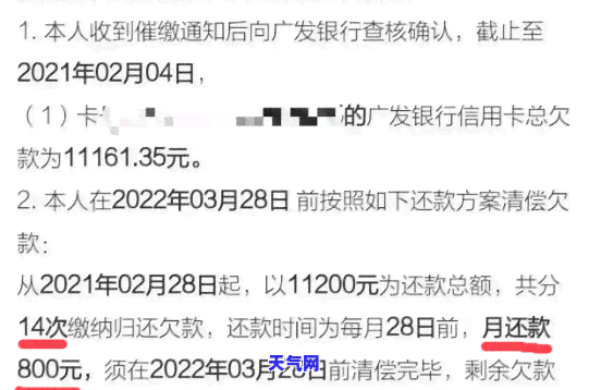 2021年信用卡新规，2021年信用卡新规出台，逾期还款者需注意