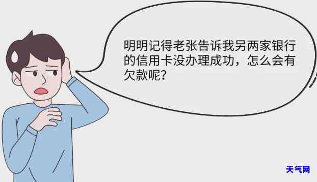 欠信用卡被告怎么处理？遭遇诉讼、追讨怎么办？全攻略！