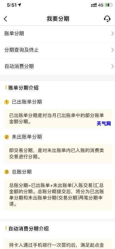 辞职后怎么还信用卡账单-辞职后怎么还信用卡账单呢