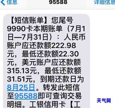 辞职后怎么还信用卡账单-辞职后怎么还信用卡账单呢