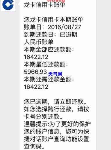 逾期的信用卡还清后能否继续使用？信用卡欠款10余万已有8年未还