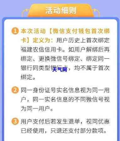 刷信用卡立马还款，立即行动：刷卡消费后尽快还款，避免高额利息和逾期罚款