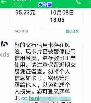 交行打电话催款会用什么电话？了解交通银行催款方式与电话号码