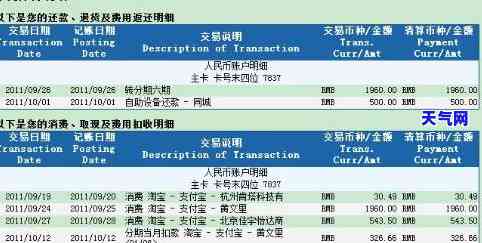 信用卡6月份账单几月还，何时归还6月份信用卡账单？