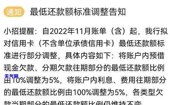 还信用卡被降额，信用卡还款后却被降额，原因可能在这儿！