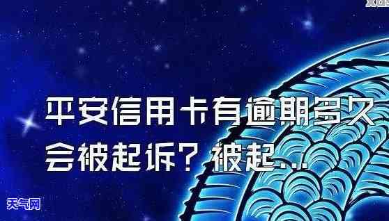 平安信用卡电话时间及投诉方式解析