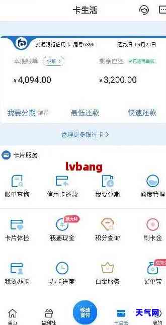 招行信用卡还完不能用了，招行信用卡还款后仍无法使用？原因解析与解决办法