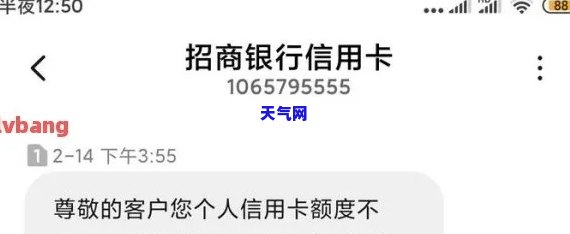 招行信用卡还完不能用了，招行信用卡还款后仍无法使用？原因解析与解决办法