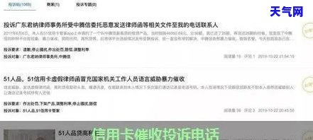 邮政信用卡投诉电话，如何有效投诉邮政信用卡问题？看这里！