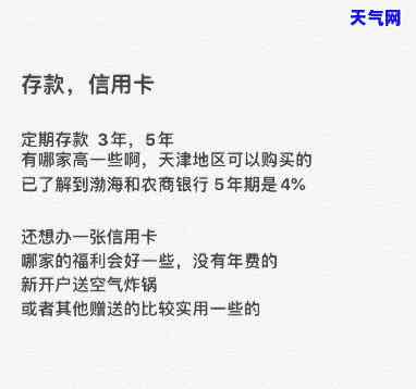 有存款还用信用卡：全面解析为何要使用信用卡