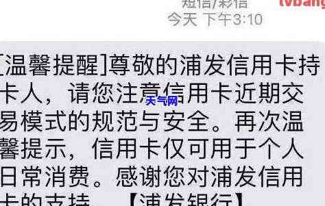 真正的信用卡函，重要通知：关于您的真正信用卡函已发出，请尽快处理