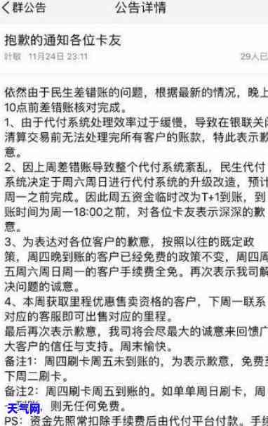 信用卡托管代还照片怎么拍，如何拍摄信用卡托管代还照片？一份详细的指南