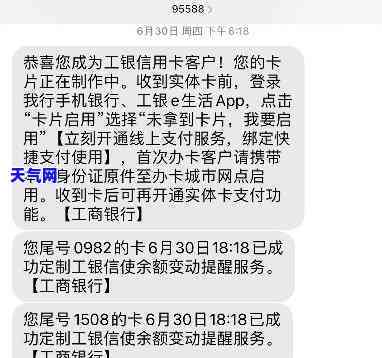 信用卡5万还不上能否与银行协商？