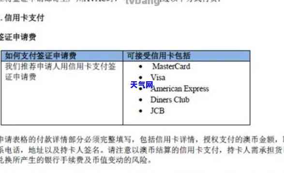 被信用卡起诉还可以出国吗-被信用卡起诉还可以出国吗现在