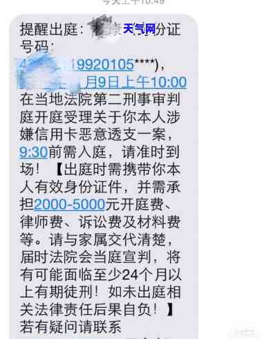 被信用卡起诉还可以出国吗-被信用卡起诉还可以出国吗现在