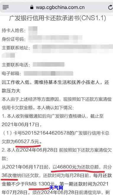 去信用卡中心协商还款要多久-去信用卡中心协商还款要多久时间