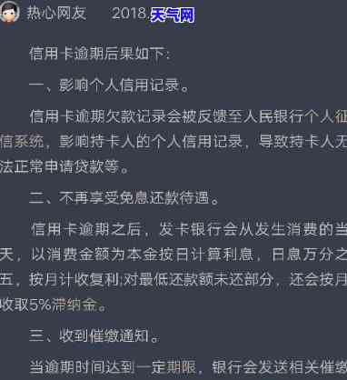 欠信用卡银行不起诉原因解析：深度探讨与全面解答