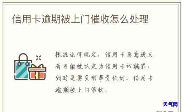 信用卡上门金额多少，了解信用卡：上门金额标准及注意事