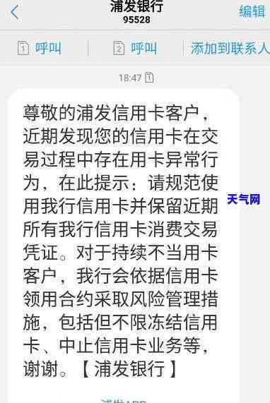 自己把信用卡止付了，我如何将我的信用卡止付？