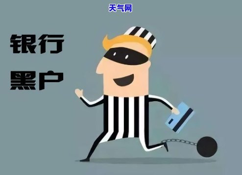 黑户可以代还信用卡的-黑户可以代还信用卡的钱吗