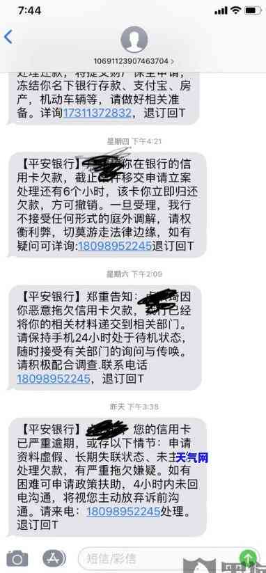 信用卡部门怎么投诉，如何投诉信用卡部门的行为？