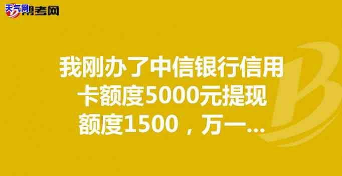 信用卡还进去刷不够怎么办，卡债累累？信用卡还款不足的应对策略