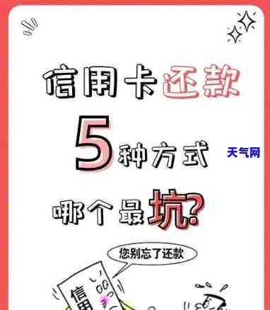 信用卡还进去刷不够怎么办，卡债累累？信用卡还款不足的应对策略