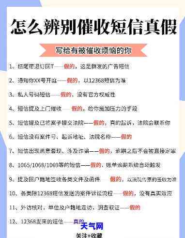 信用卡几点电话是真的？解析真假信息