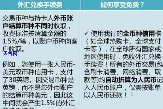 实时到账信用卡和不实卡区别，实时到账与不实卡：信用卡的两大区别解析