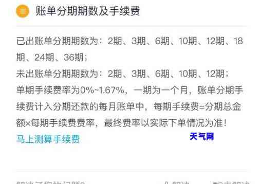 信用卡分期与还更低还款哪个划算，信用卡分期和还更低还款：哪种方式更划算？