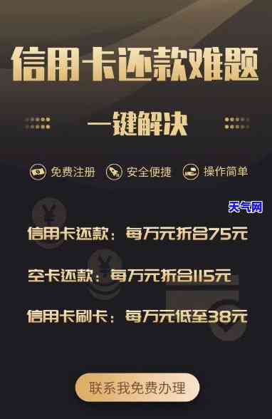 信用卡岗位好做吗，揭秘：信用卡岗位是否好做？你需要了解的全部信息！