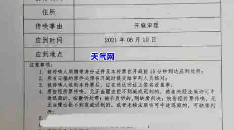 欠信用卡收到传票不出庭有什么法律后果，欠信用卡收到传票却不出庭的法律后果是什么？