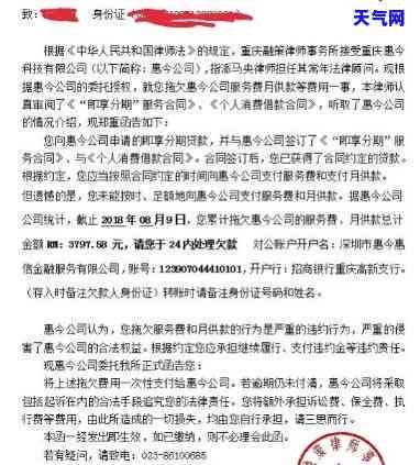 欠信用卡收到传票不出庭有什么法律后果，欠信用卡收到传票却不出庭的法律后果是什么？