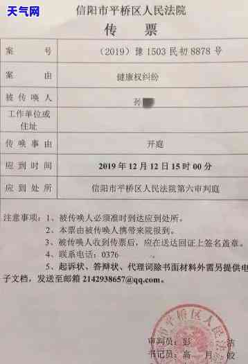 欠信用卡收到传票不出庭有什么法律后果，欠信用卡收到传票却不出庭的法律后果是什么？