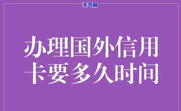 欠信用卡外访人员来了怎样，应对信用卡外访人员：策略与建议