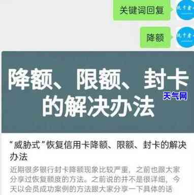 信用卡外访好吗-欠信用卡外访人员来了怎样