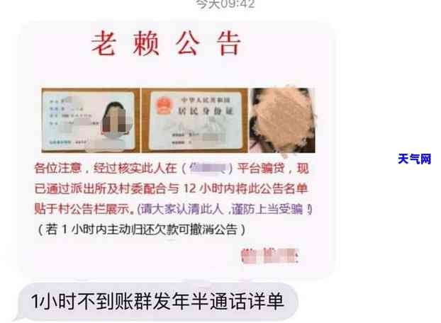 全面解析：信用卡风险管理与措