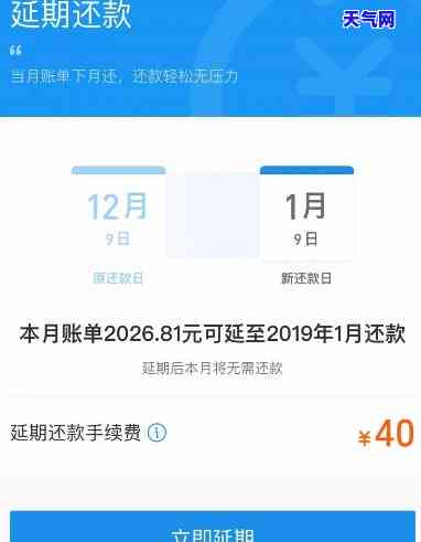 信用卡能直接还借呗吗，如何使用信用卡还款？可以直接还借呗吗？