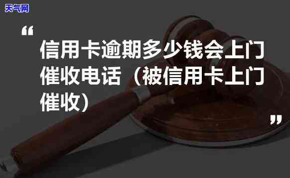 2021信用卡上门-2021信用卡上门电话