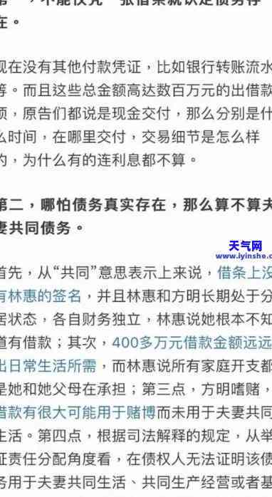 如何在妻子不知情的情况下避免老公因借信用卡而产生的债务问题？合法的方法是什么？