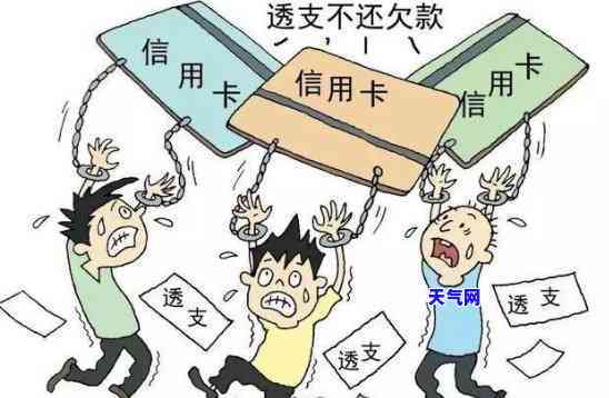 透支卡取现怎么还款，如何还款透支卡取现？一份详细的指南