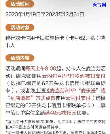 龙支付可以绑定哪些银行信用卡，全面解析：龙支付可绑定的银行信用卡种类