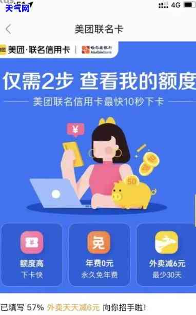 美团信用卡未还款处理方法：逾期解决步骤与技巧