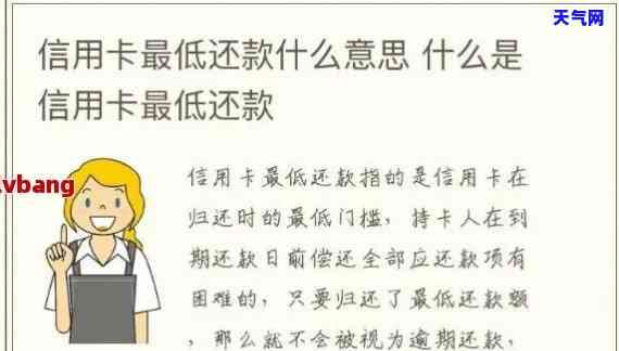 为什么代还信用卡下个月可用额度还是负的，揭秘：为何代还信用卡后下个月可用额度仍是负数？