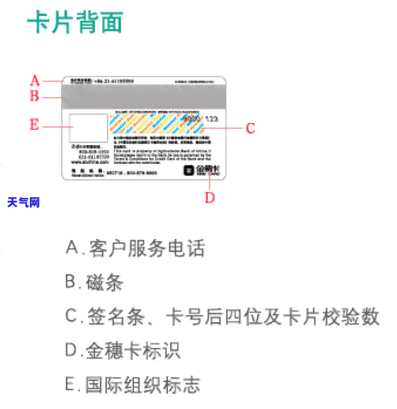 信用卡多久，解答疑惑：信用卡的有效期是多久？