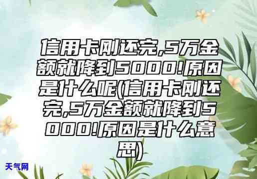 信用卡5000还5万-信用卡5000元还5万怎么操作的