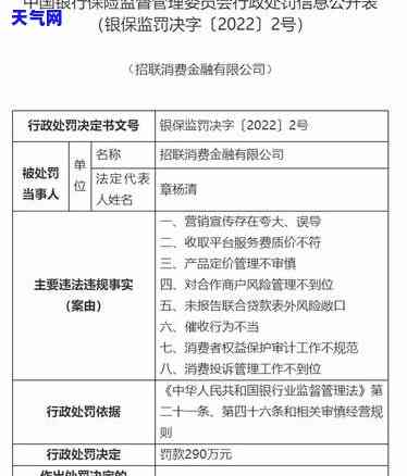 2020年信用卡逾期新规定详解