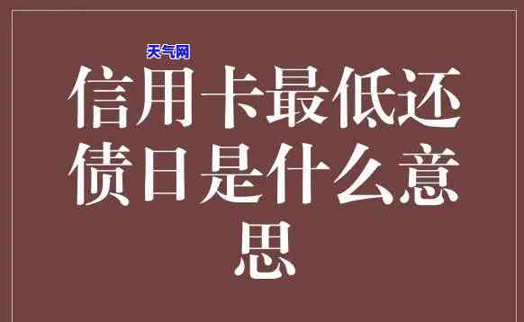 刷信用卡负债提前还款是否安全？知乎上有相关答案吗？