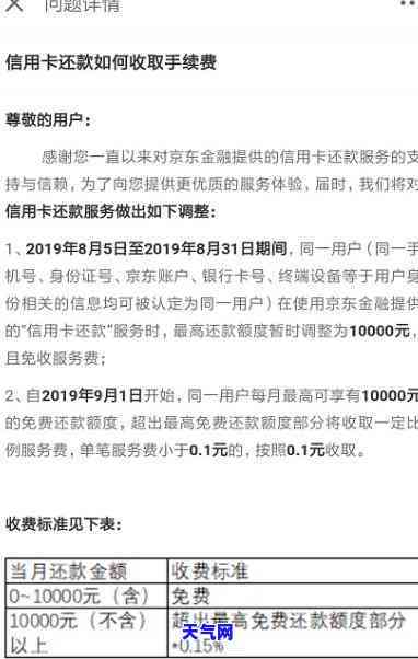 济南市代还信用卡，便捷还款方式：济南市代还信用卡服务