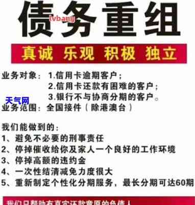 2021年做信用卡工作如何？职业前景与挑战全解析